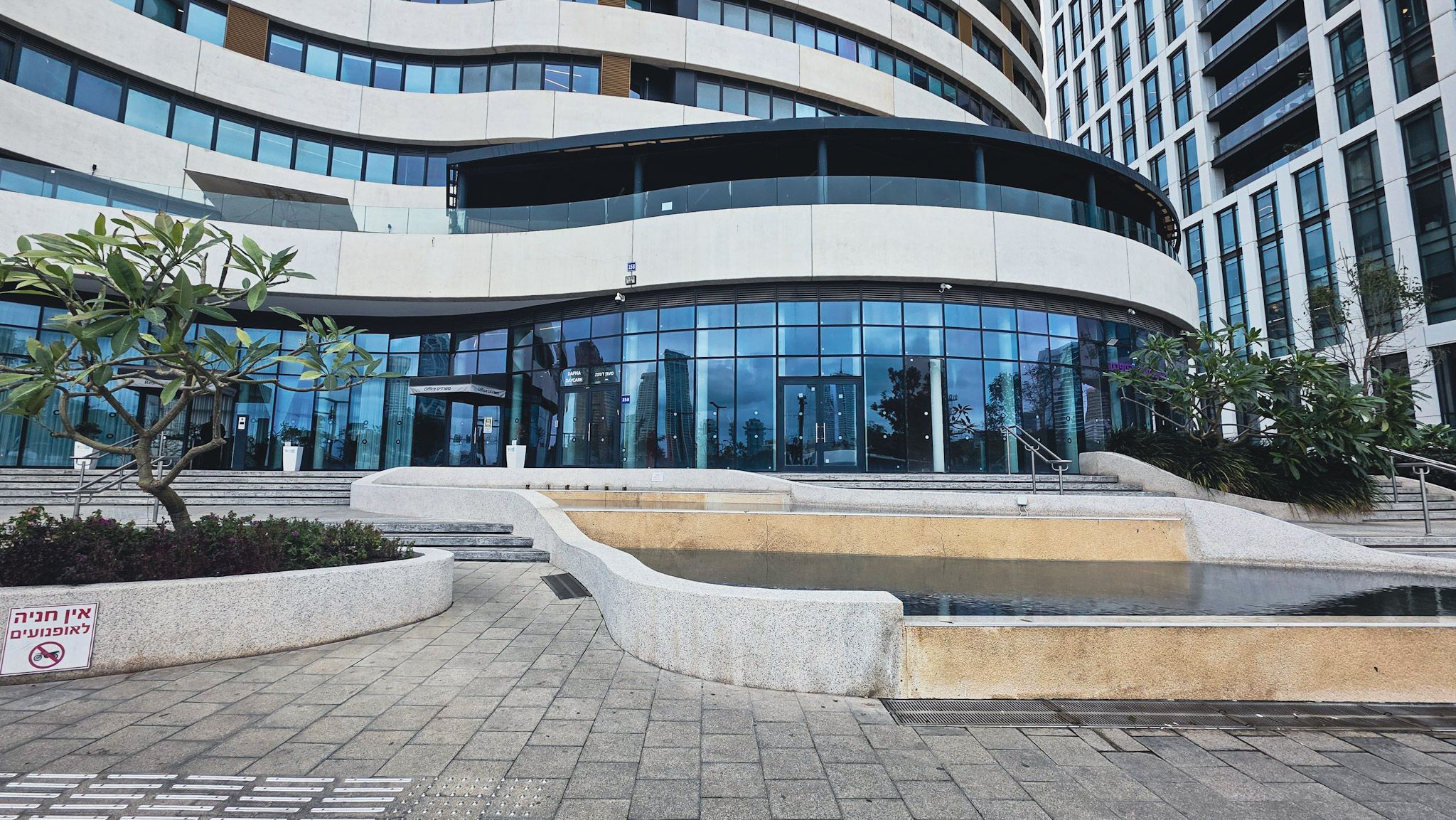 יחידה 5 – זווית נוספת